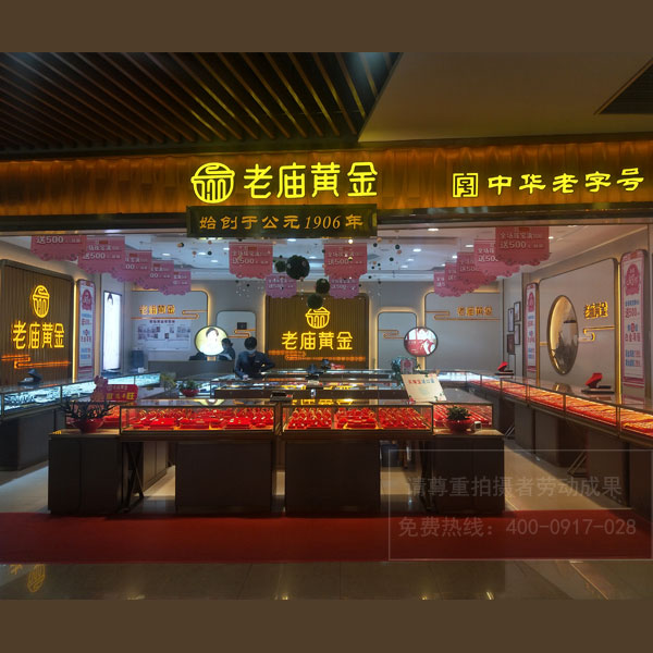 珠寶店門(mén)頭設計制作安裝