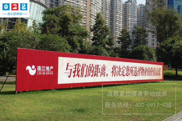 戶(hù)外廣告