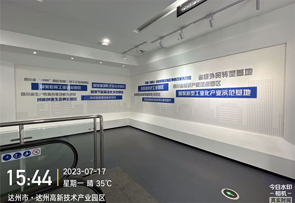 達州高新技術(shù)產(chǎn)業(yè)園區文化墻制作