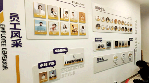 企業(yè)員工風(fēng)采文化墻內容設計，你了解多少！