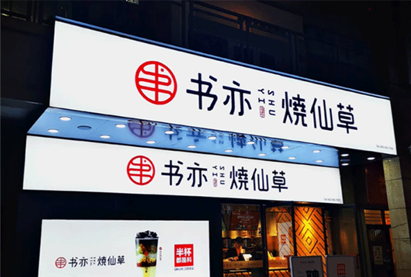 軟膜卡布燈箱的特點(diǎn)及安裝，你知道幾個(gè)？
