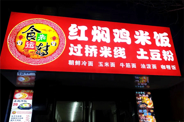 軟膜卡布燈箱的特點(diǎn)及安裝，你知道幾個(gè)？