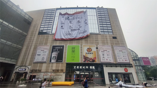 商場(chǎng)外墻廣告巨幅是什么材質(zhì)？